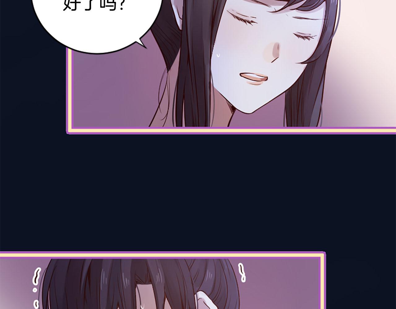 第10话 驭夫之道7