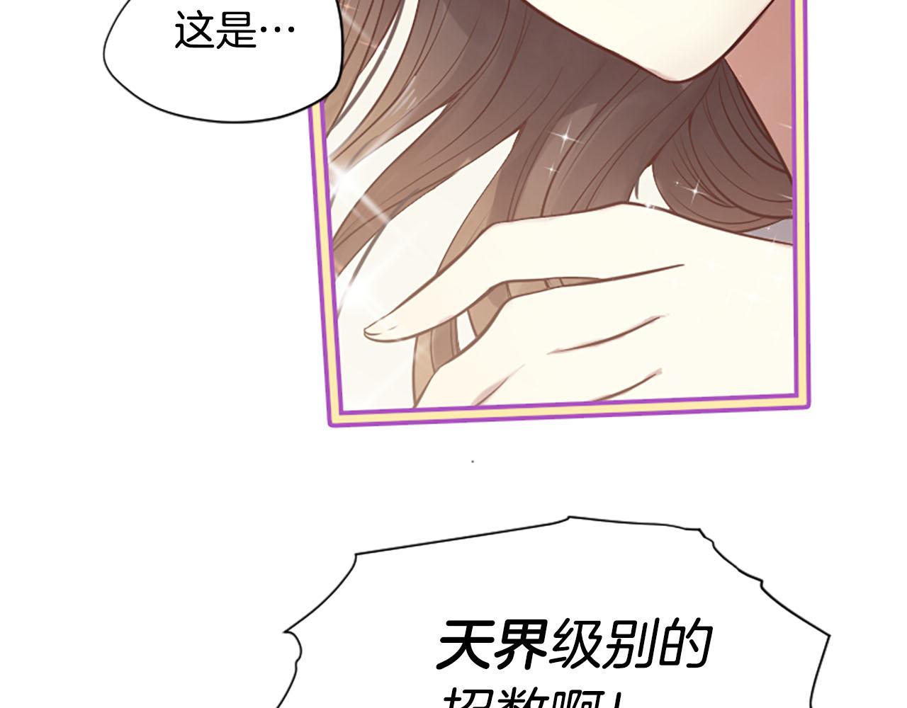 第10话 驭夫之道70