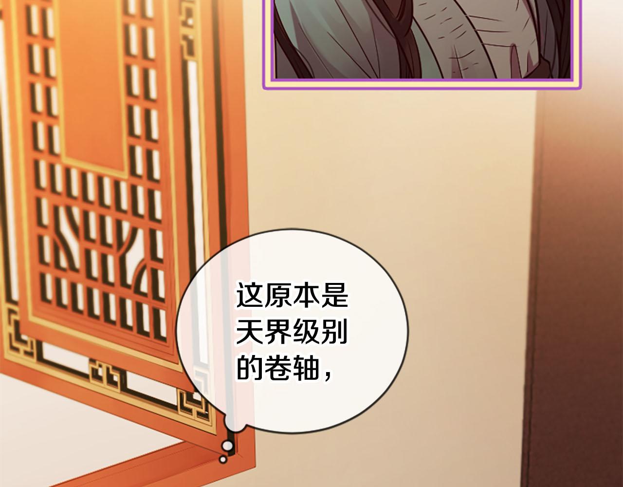 第10话 驭夫之道88