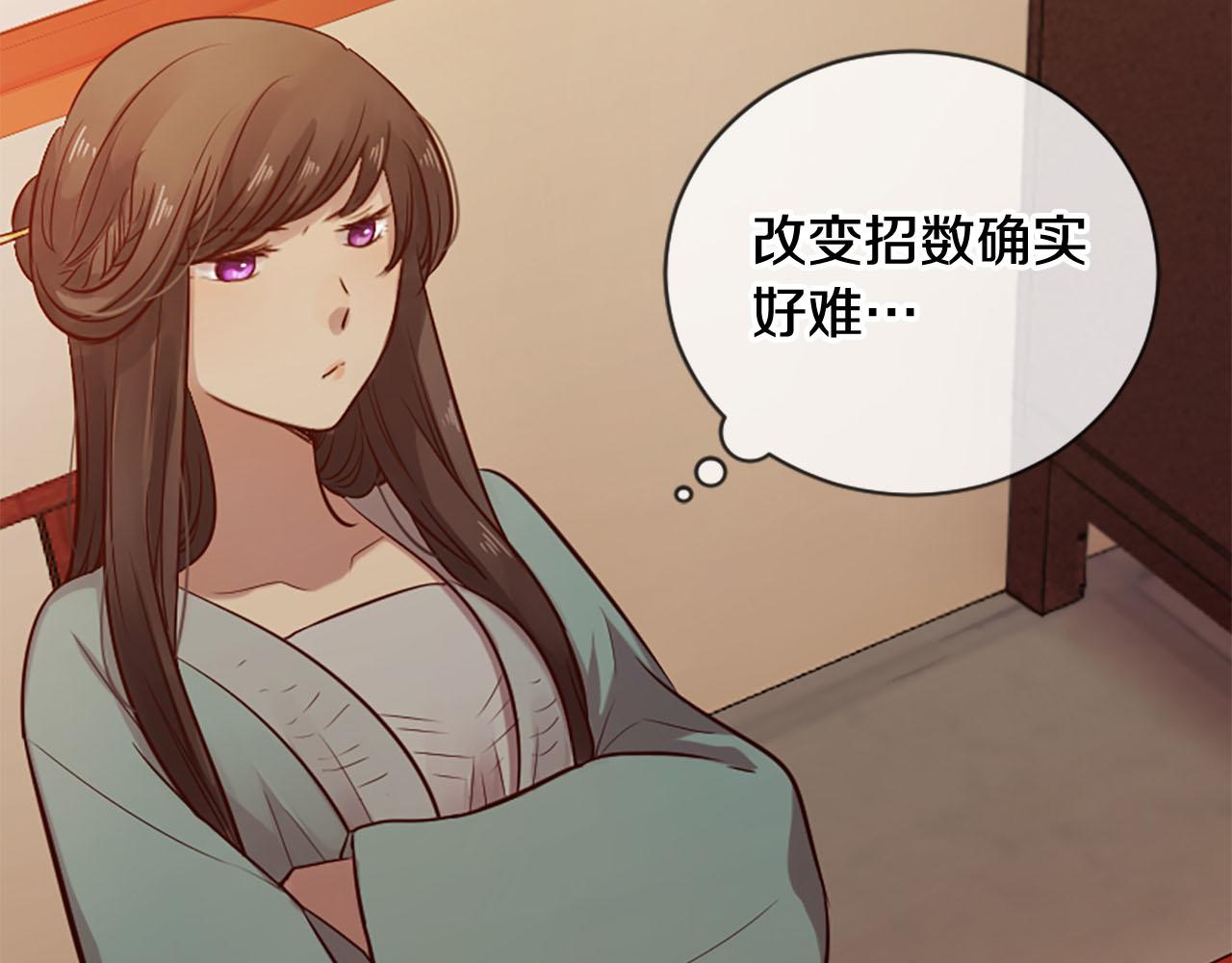 第10话 驭夫之道89