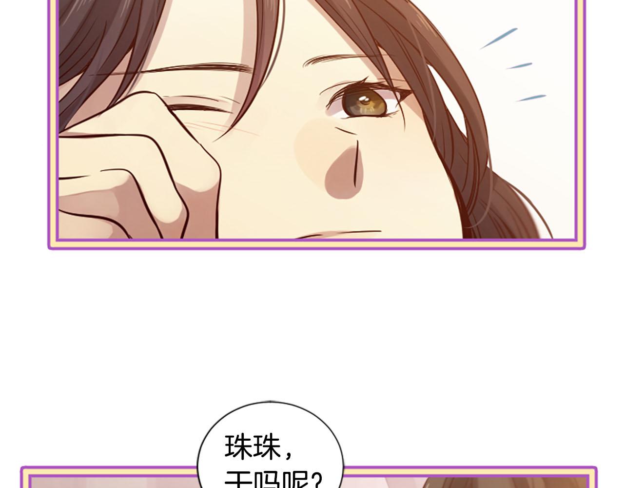 第10话 驭夫之道97