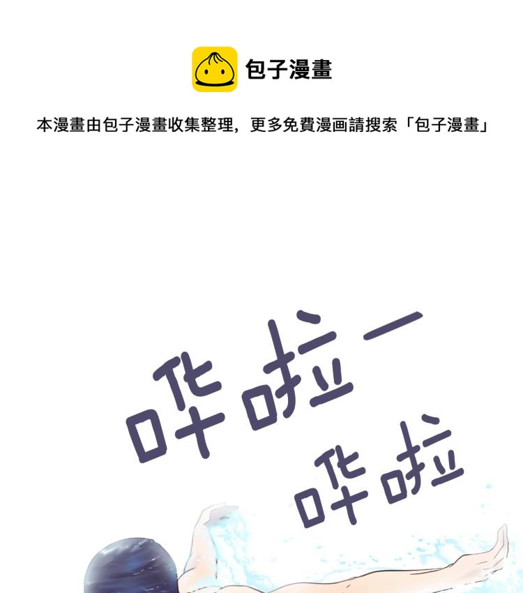 第37话 靠太近了！0