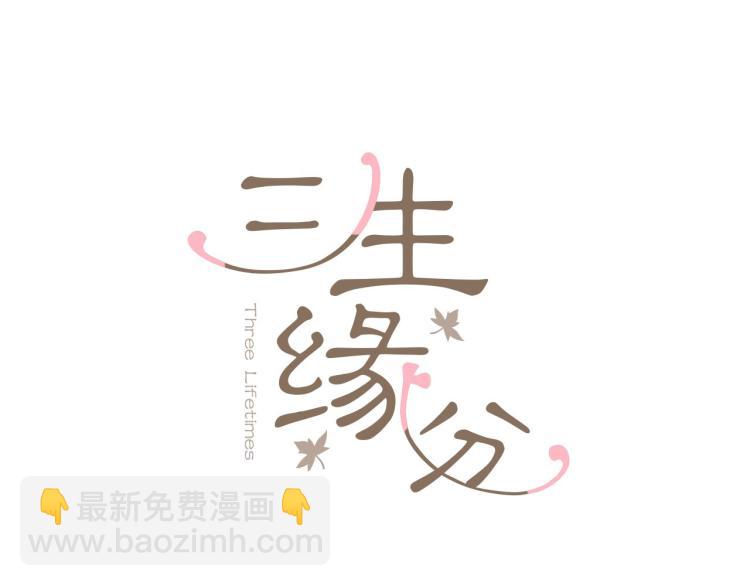 第37话 靠太近了！10