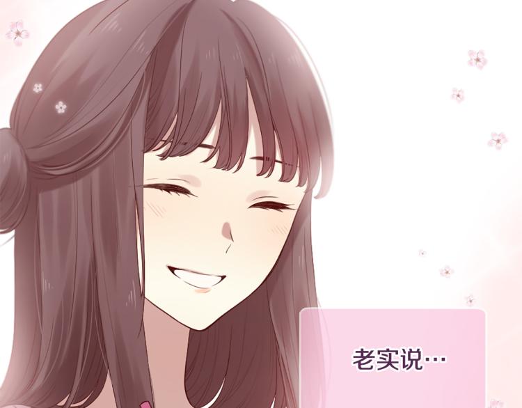 第37话 靠太近了！102