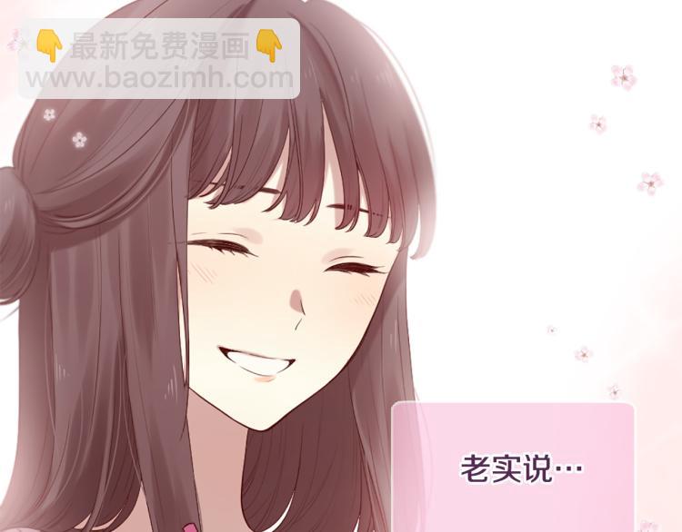 第37话 靠太近了！106
