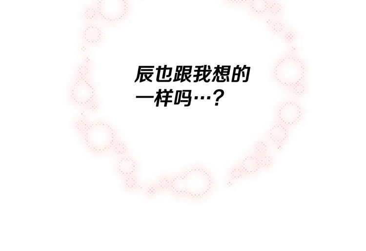 第37话 靠太近了！109