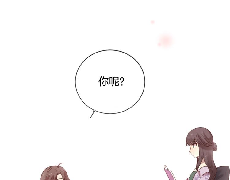第37话 靠太近了！110