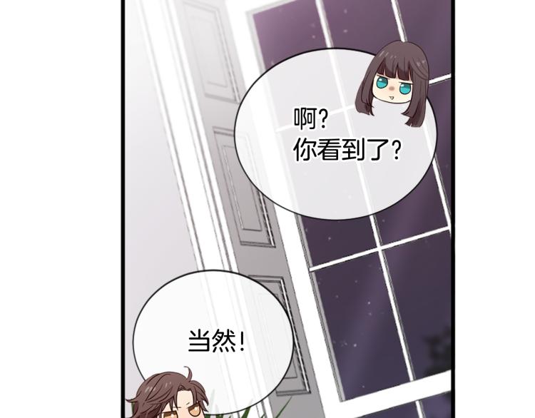 第37话 靠太近了！113