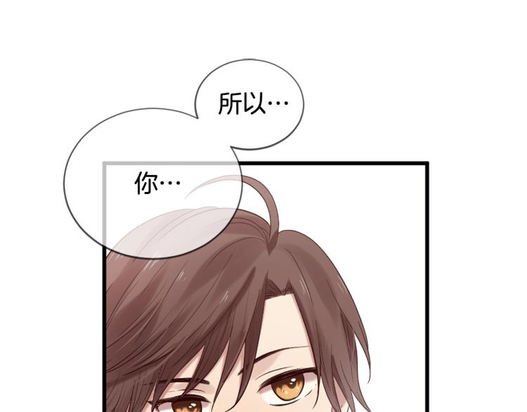 第37话 靠太近了！115