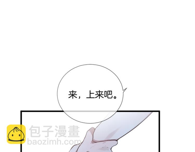 第37话 靠太近了！12