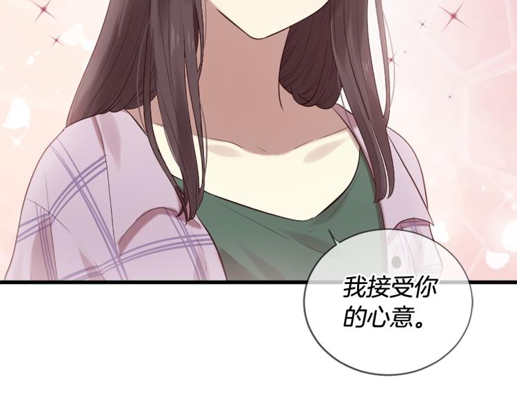 第37话 靠太近了！120