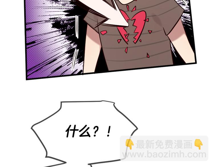 第37话 靠太近了！122