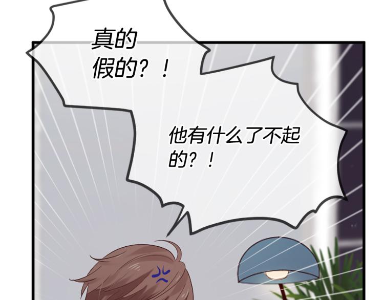 第37话 靠太近了！123