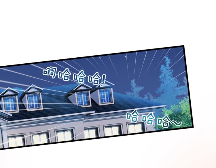 第37话 靠太近了！126