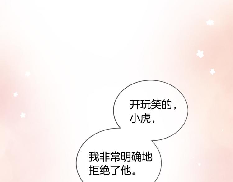 第37话 靠太近了！127