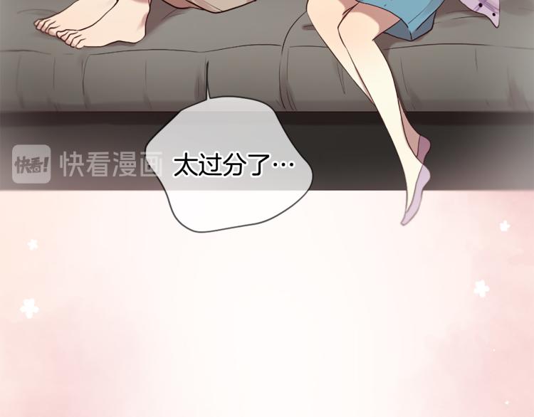 第37话 靠太近了！129
