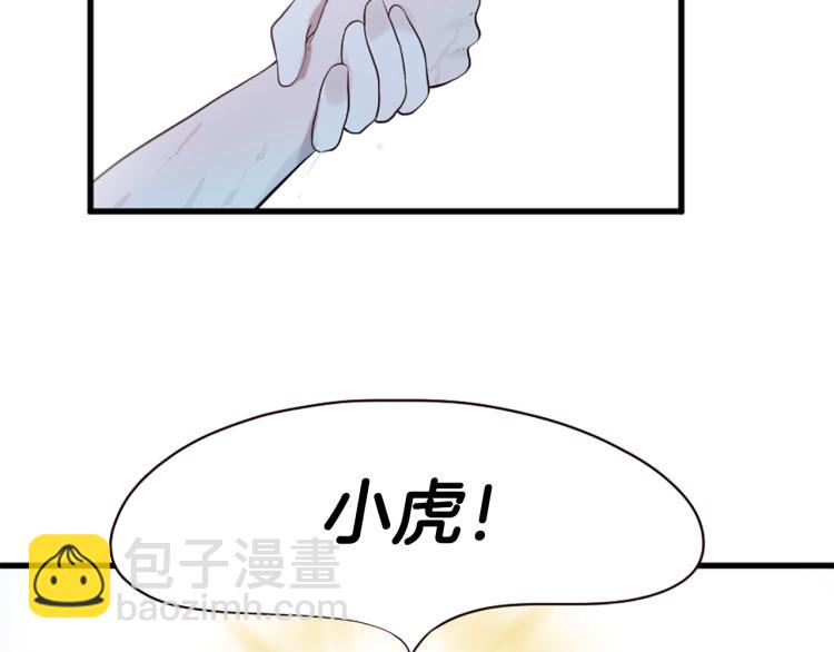 第37话 靠太近了！13
