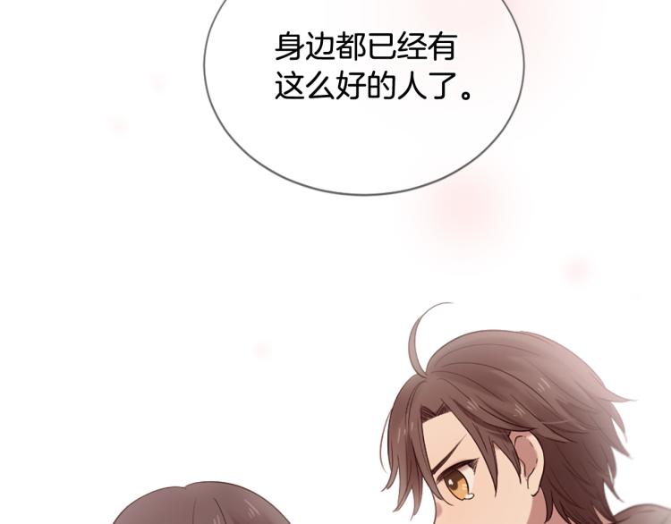 第37话 靠太近了！133