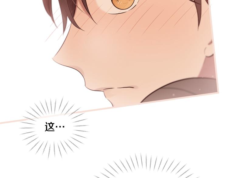 第37话 靠太近了！136