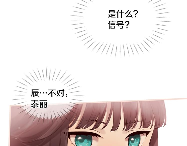 第37话 靠太近了！137