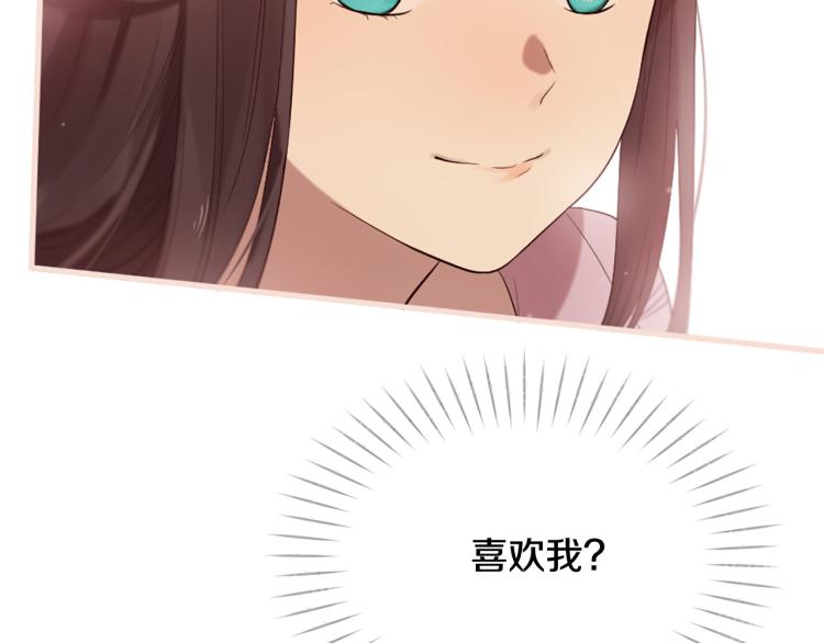 第37话 靠太近了！138