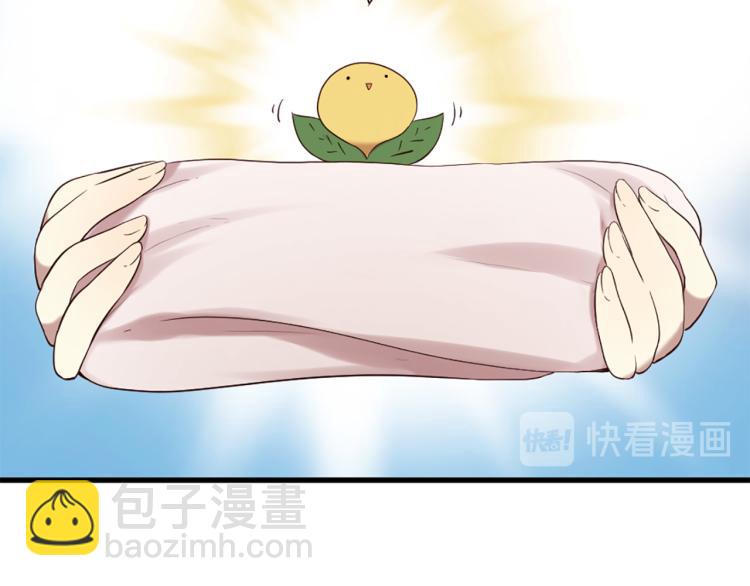 第37话 靠太近了！14