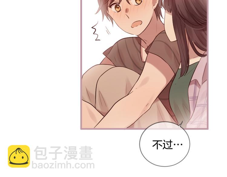 第37话 靠太近了！141