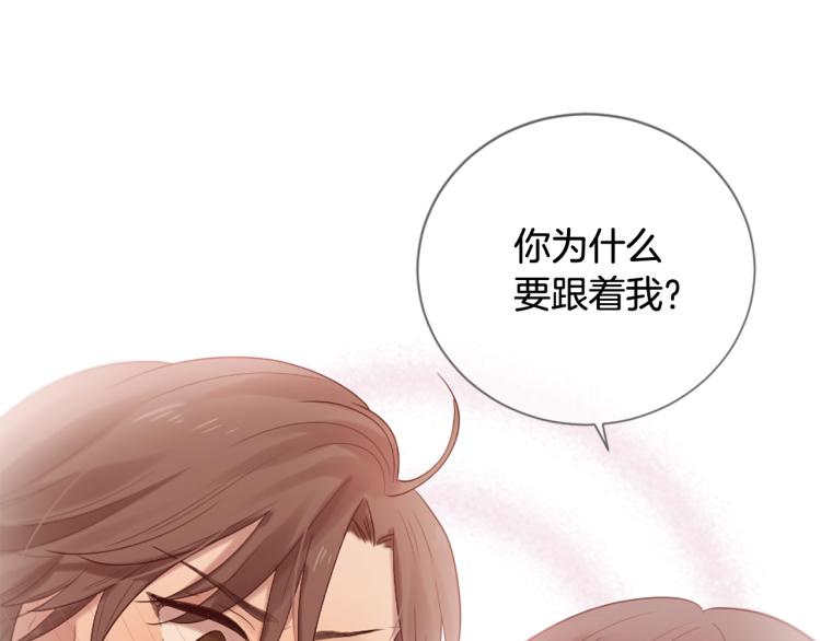 第37话 靠太近了！143