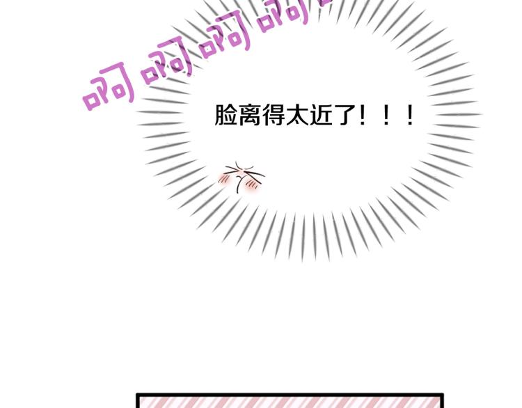 第37话 靠太近了！148