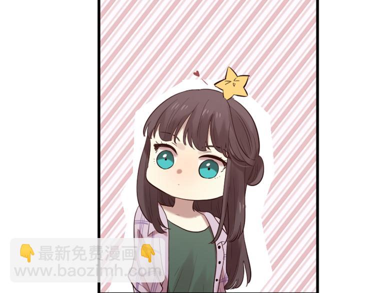 第37话 靠太近了！149