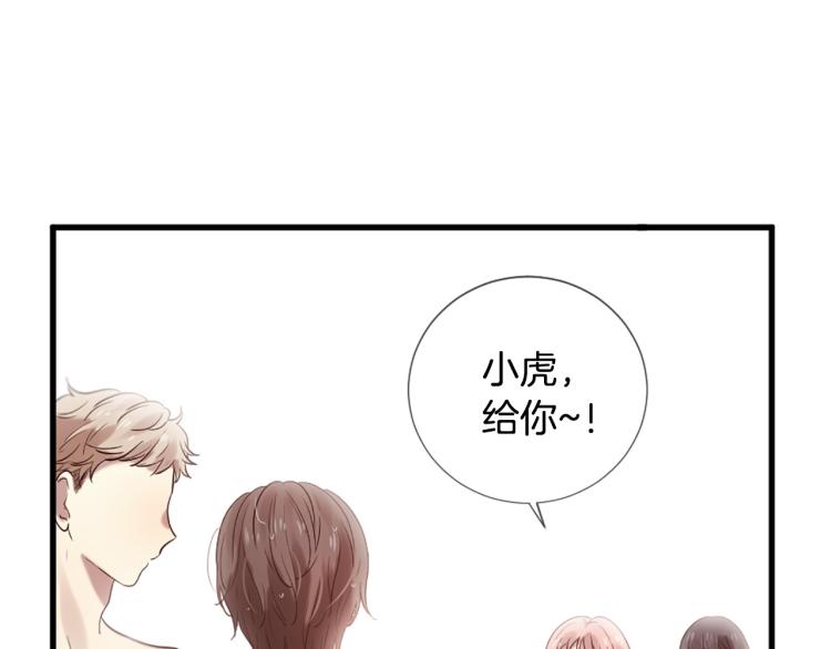 第37话 靠太近了！15