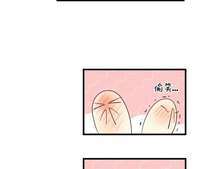 第37话 靠太近了！150