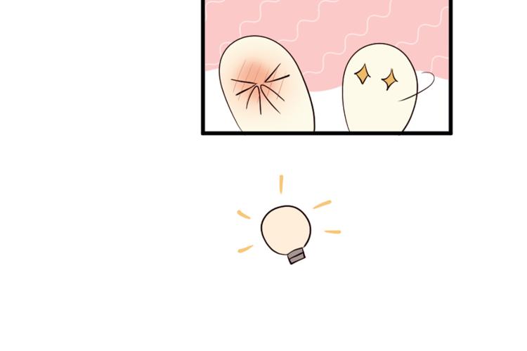 第37话 靠太近了！151