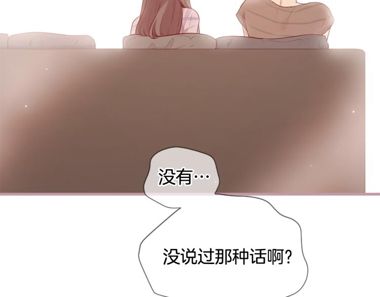 第37话 靠太近了！166