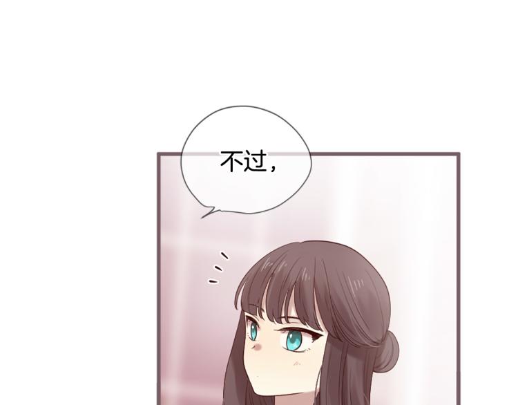 第37话 靠太近了！168