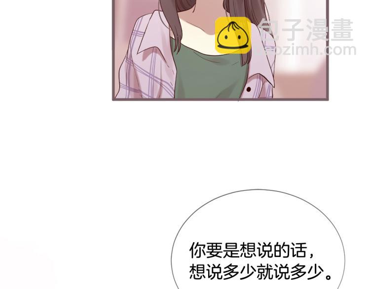 第37话 靠太近了！169