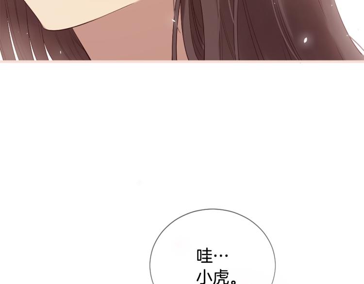 第37话 靠太近了！173