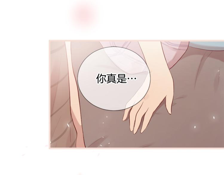 第37话 靠太近了！175