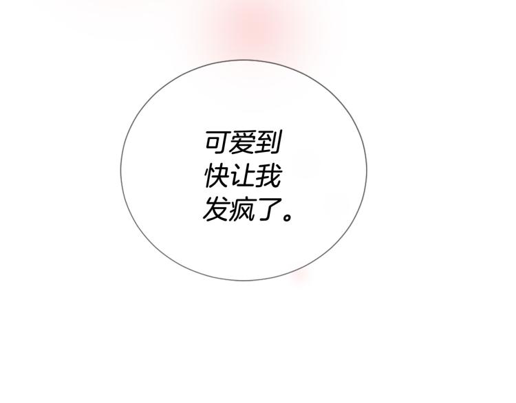 第37话 靠太近了！177