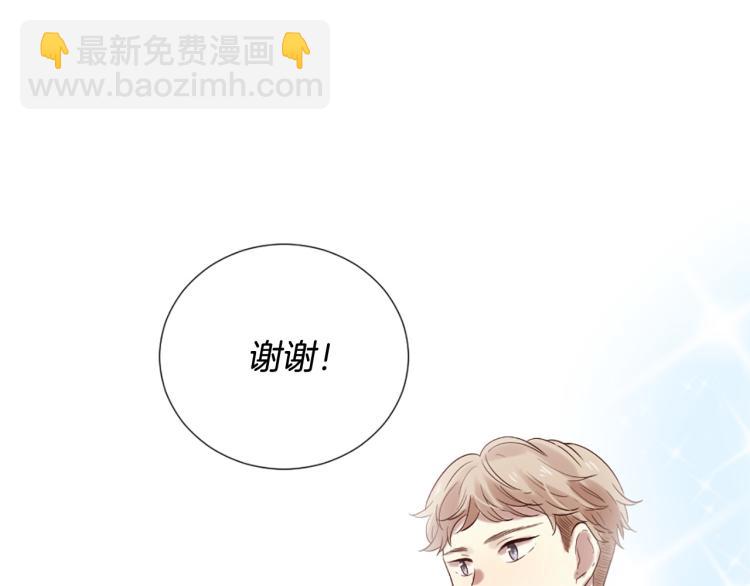 第37话 靠太近了！18