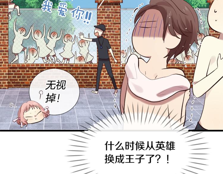 第37话 靠太近了！25