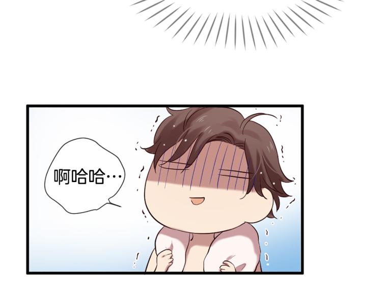 第37话 靠太近了！26