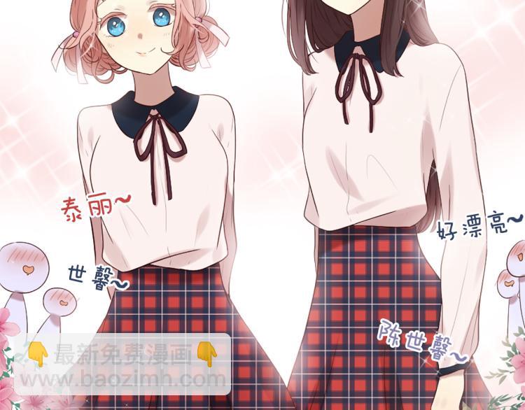 第37话 靠太近了！30