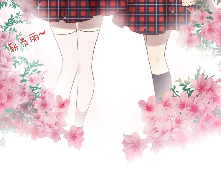 第37话 靠太近了！31