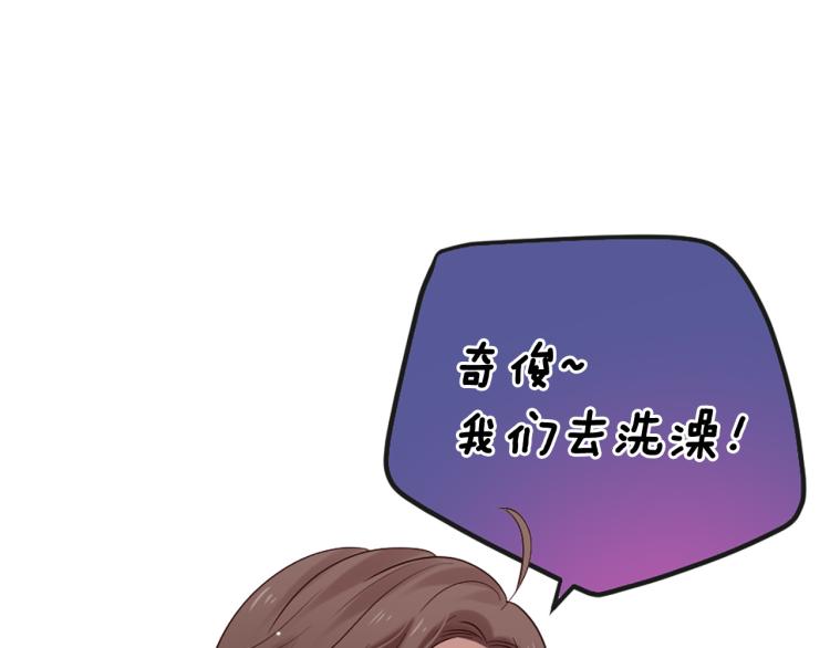第37话 靠太近了！32