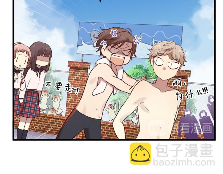 第37话 靠太近了！36