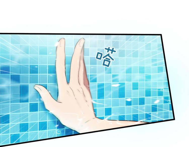 第37话 靠太近了！4
