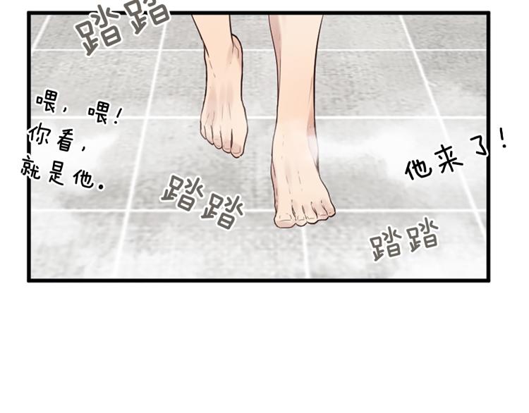 第37话 靠太近了！40