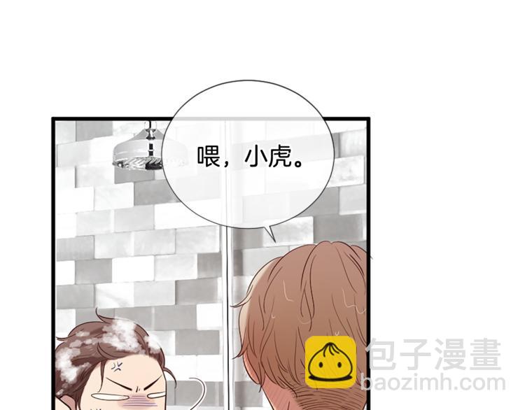 第37话 靠太近了！47