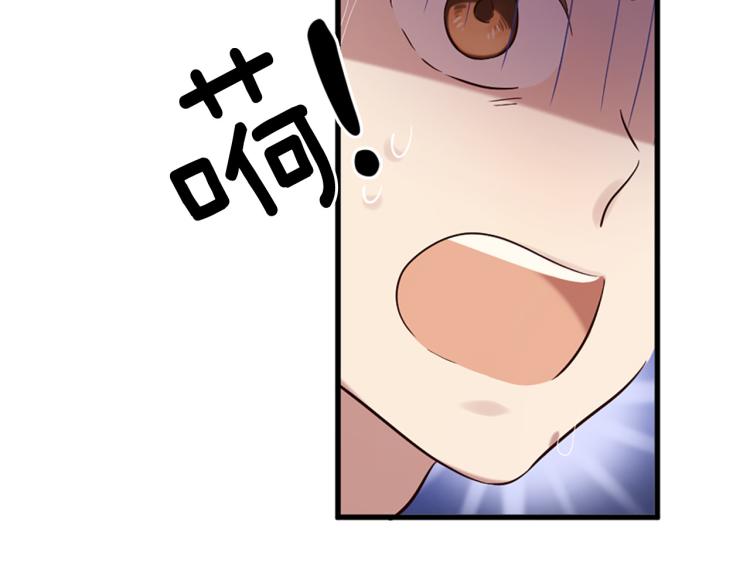 第37话 靠太近了！49
